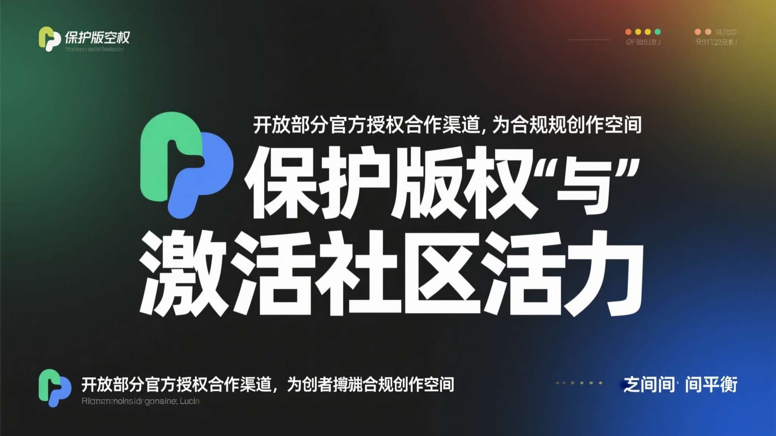 了解版本更新